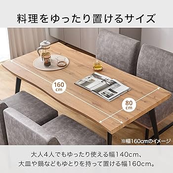 ロウヤLOWYA 天然木テーブル　140cm幅 楽天市場】ダイニングテーブル テーブル リビングテーブル