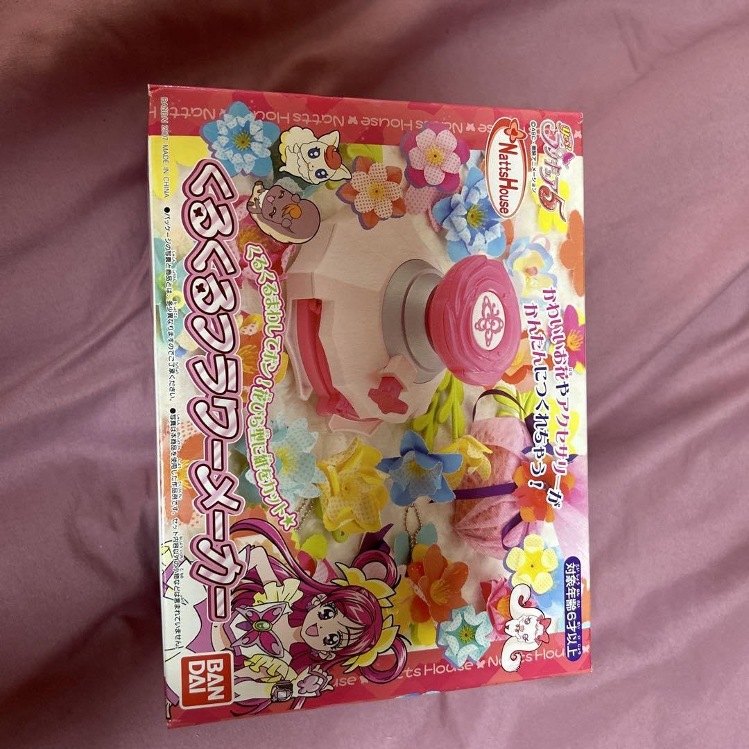 (未使用･未開封品)　Yes!プリキュア5 くるくるフラワーメーカー sdt40b8 Amazon.co.jp: yes!プリキュア5 くるくるフラワーメーカー