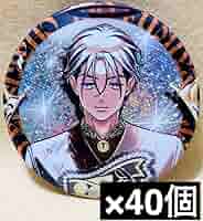 Amazon.co.jp: 40個 カリスマ 1stブレイク ホログラム 缶バッジ