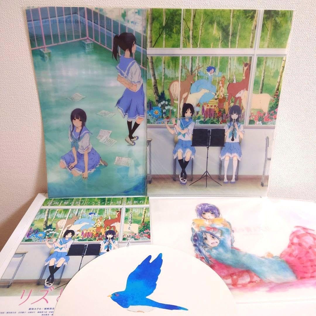 5点セット 新品未開封 リズと青い鳥 クリアファイル チラシ うちわ