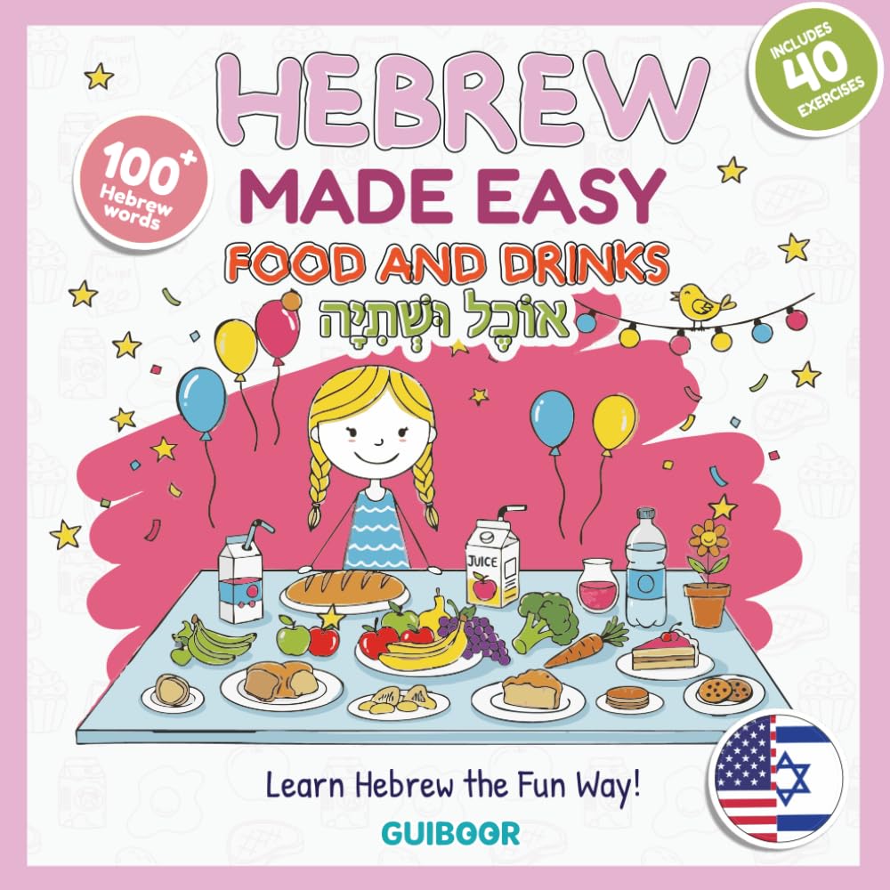 Hebrew For Kids Made Easy : Food & Drinks: Hebrew Vocabulary, Coloring & Activity Book for Kids – Learn Food, Drinks & Daily Meals the Fun Way (Hebrew Made Easy)