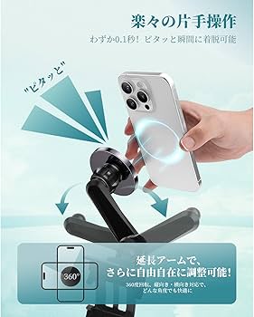 Amazon.co.jp: HUAHAO【延長アーム付き さらに360度回転】マツダ CX-60