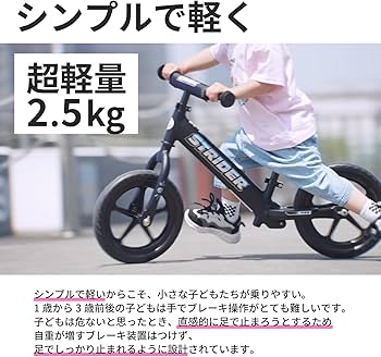 即決 STRIDER 12 ストライダー 12 PRO Amazon.co.jp: ストライダー プロ (STRIDER Pro) 12インチ 本体