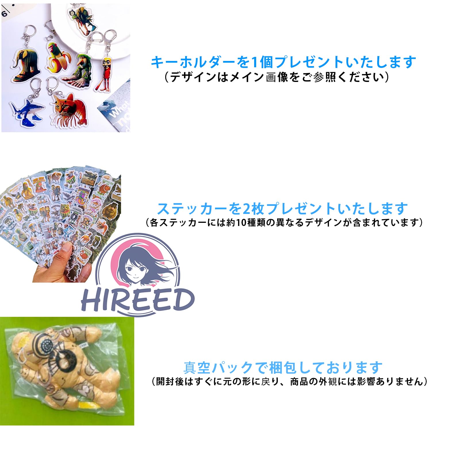 Amazon.co.jp: HIREED イタリアンブレインロット グッズ ぬいぐるみ
