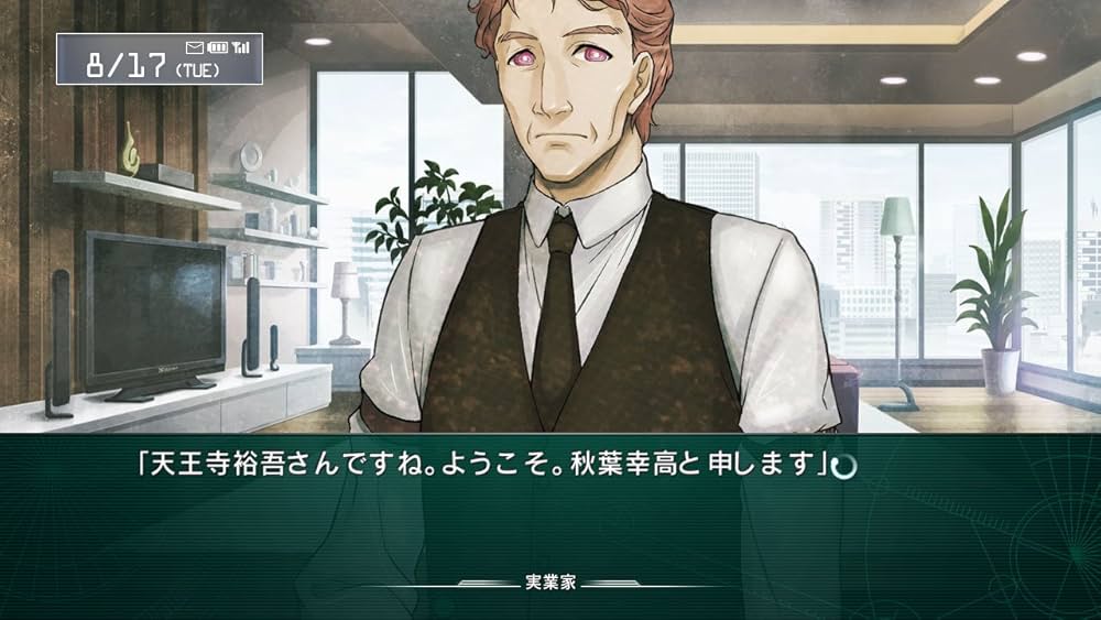 STEINS;GATE 線形拘束のフェノグラム (通常版) - Xbox360 khxv5rg Amazon.co.jp: STEINS;GATE 線形拘束のフェノグラム (通常版