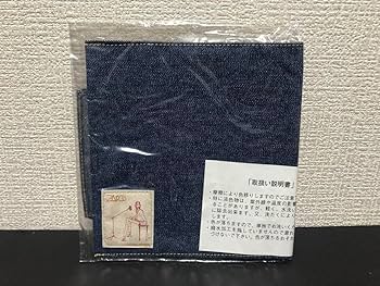 Amazon.co.jp: ZARD (坂井泉水) ブックカバー : 文房具