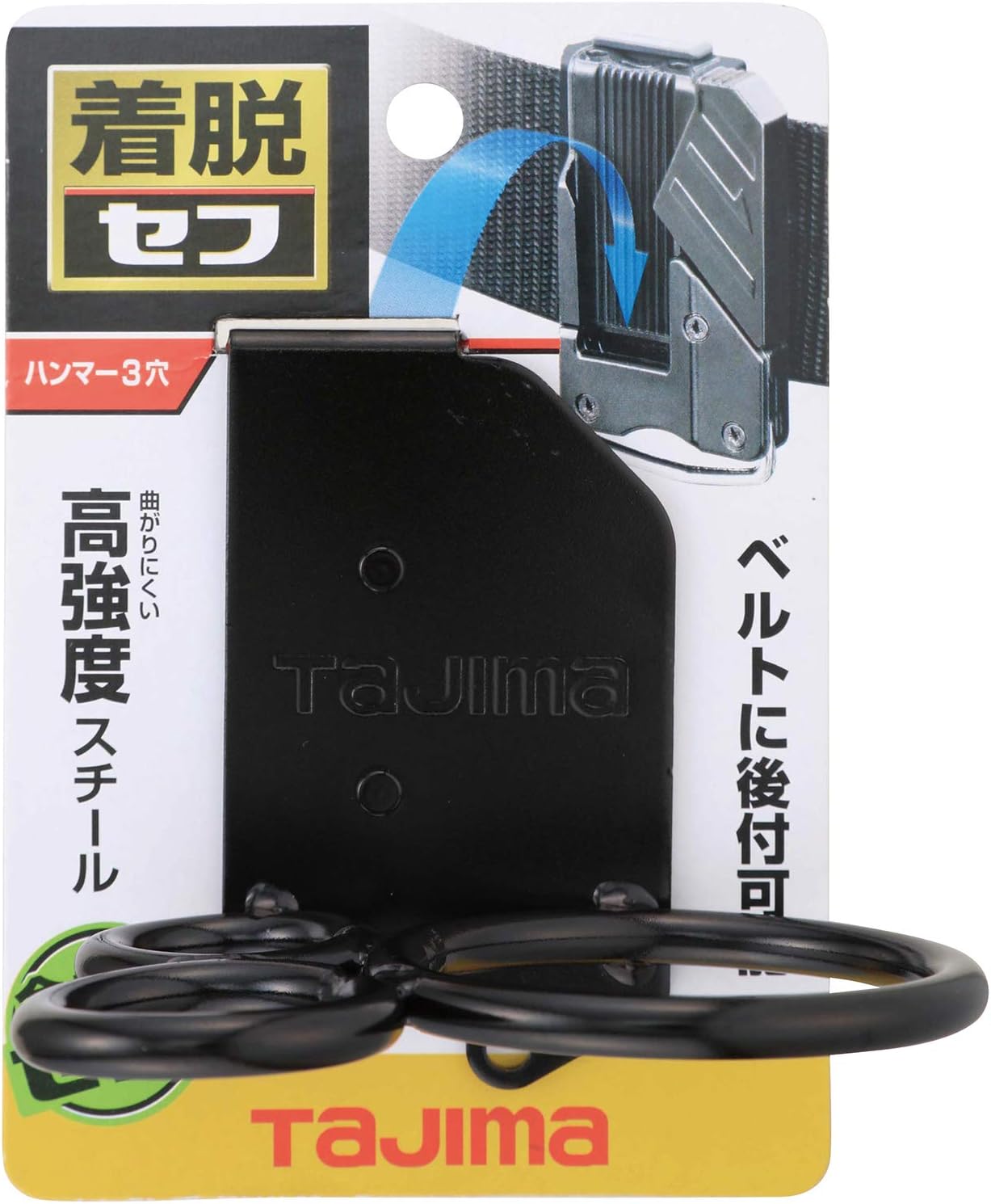 Tajima SFKHI-H3 Detachable Tool Holder Steel