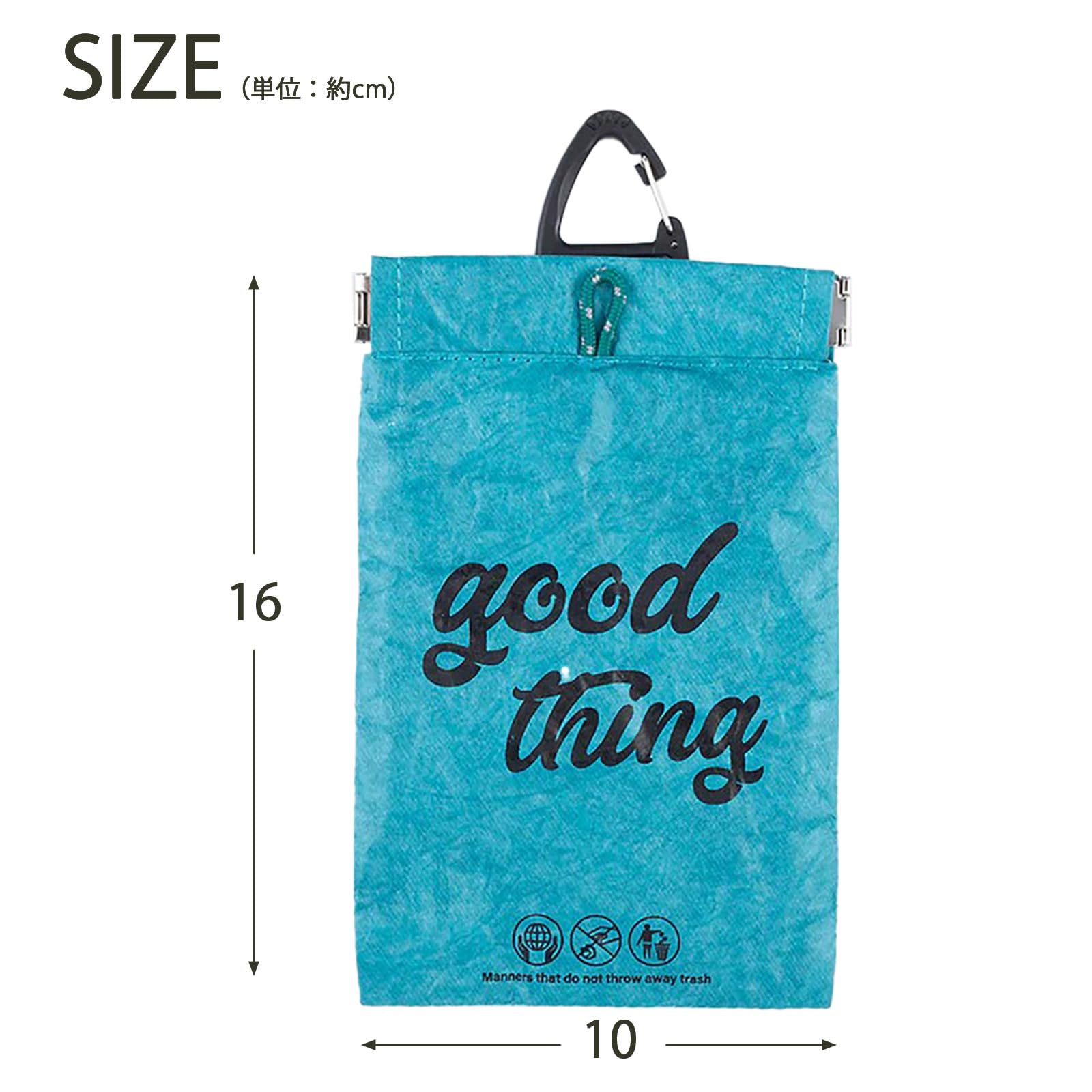 Amazon｜ヘミングス ゴミ箱ポーチ 携帯ゴミ箱 POY ポーイ SYMBOL GOOD