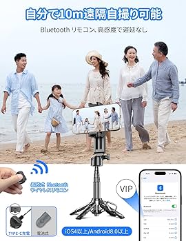 Amazon | Seeshopo 自撮り棒 多機能スマホグリップ 【2025極上の