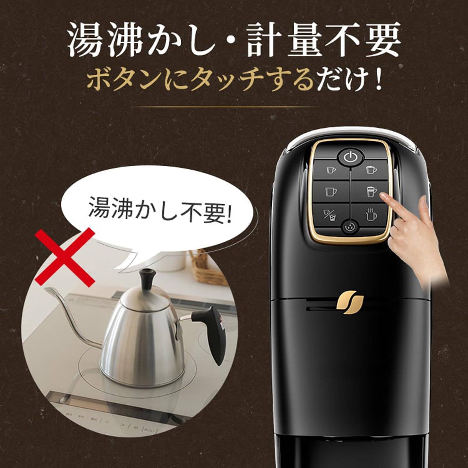 Amazon | コーヒー マシン ブレンド バリスタ スリム マットブラック