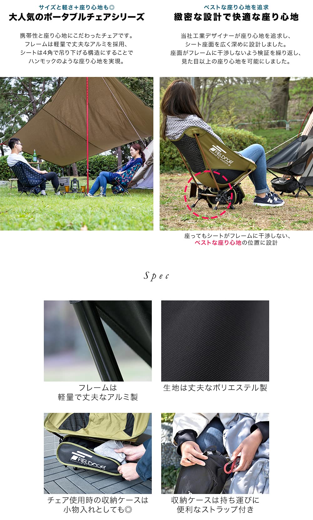 Amazon.co.jp: FIELDOOR ポータブルコンパクト アウトドアチェア ロー