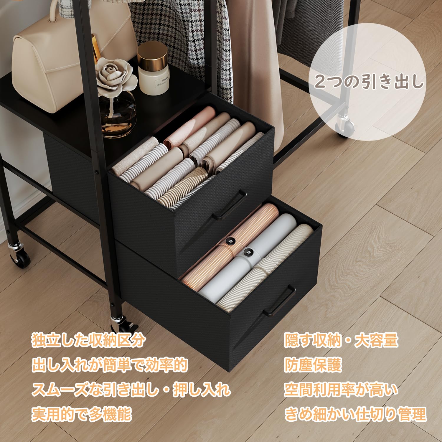 Amazon｜ハンガーラック 引き出し付き 2段 頑丈 大容量収納 耐荷重