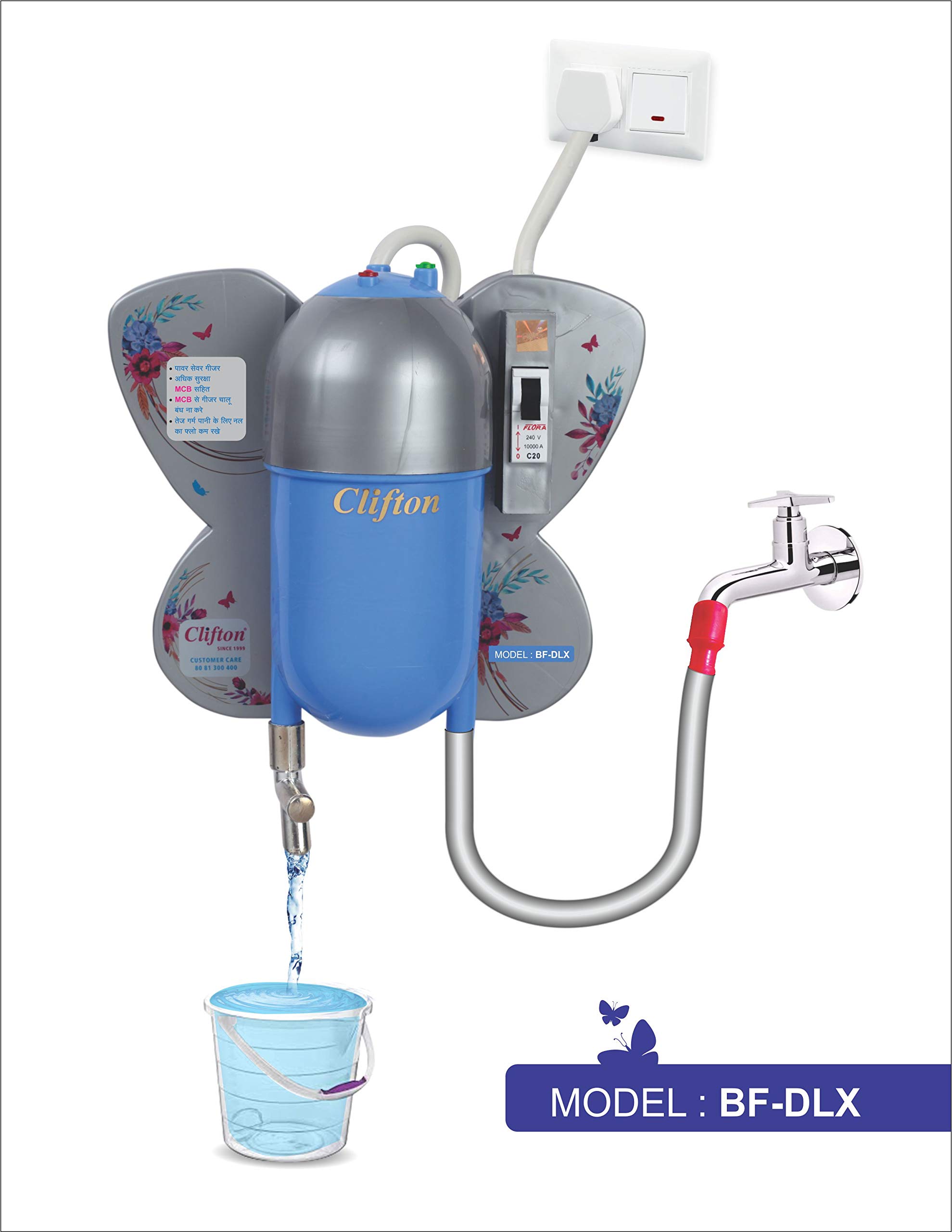 CLIFTON Butterfly Instant Water Heater - Hot Water On Demand -2