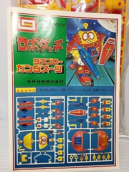 イマイ ロボダッチ ロボZ ガンダスーツ モビルZ 未組立 当時物 バラ売り不可 イマイ ロボダッチ ロボZ ガンダスーツ モビルZ 未組立 当時物
