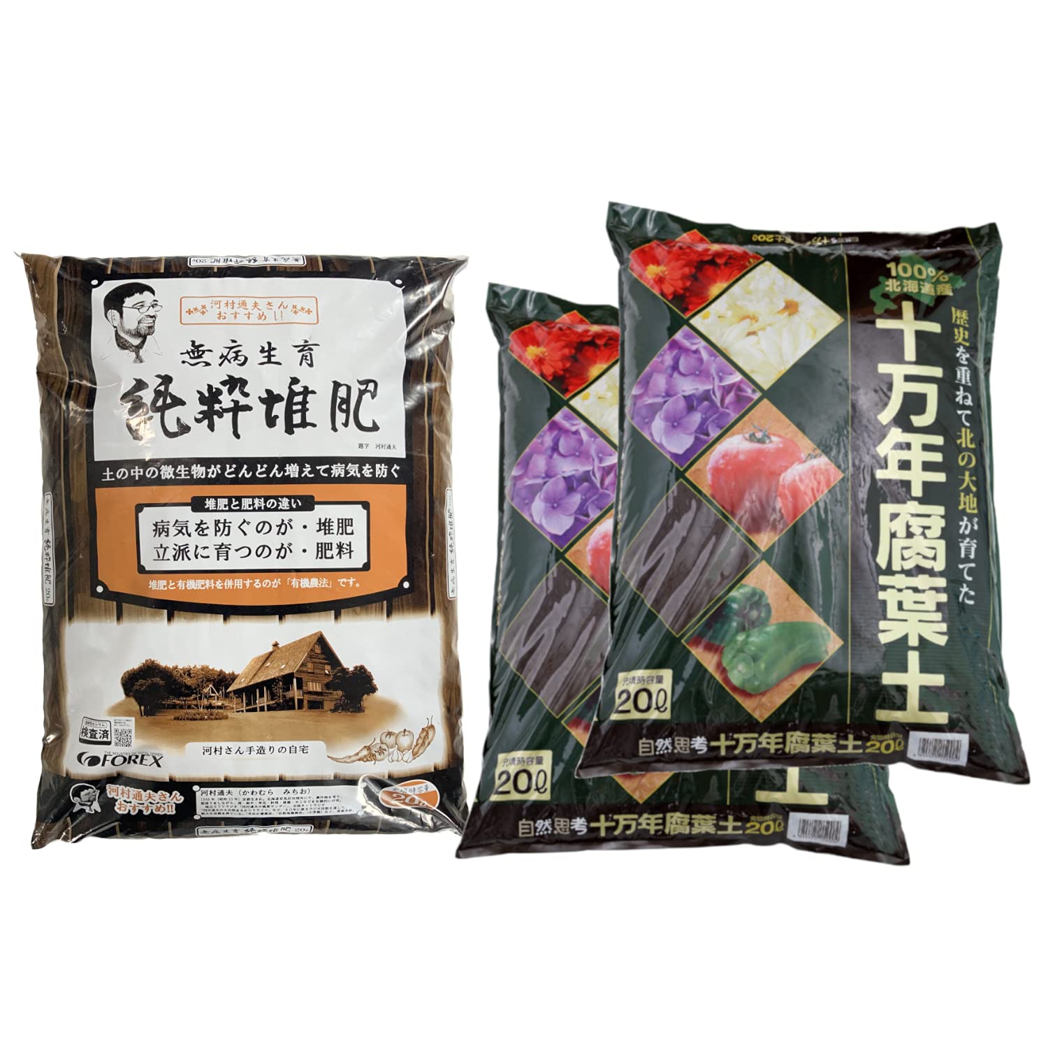 Amazon | FOREX 森産業 純粋堆肥 20L×1袋 十万年腐葉土 20L×2袋