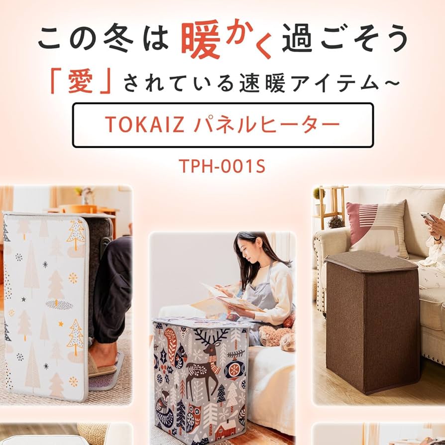 パネルヒーター 暖房 楽天市場】送料無料(一部地域を除く) 新発売！ 【パネル