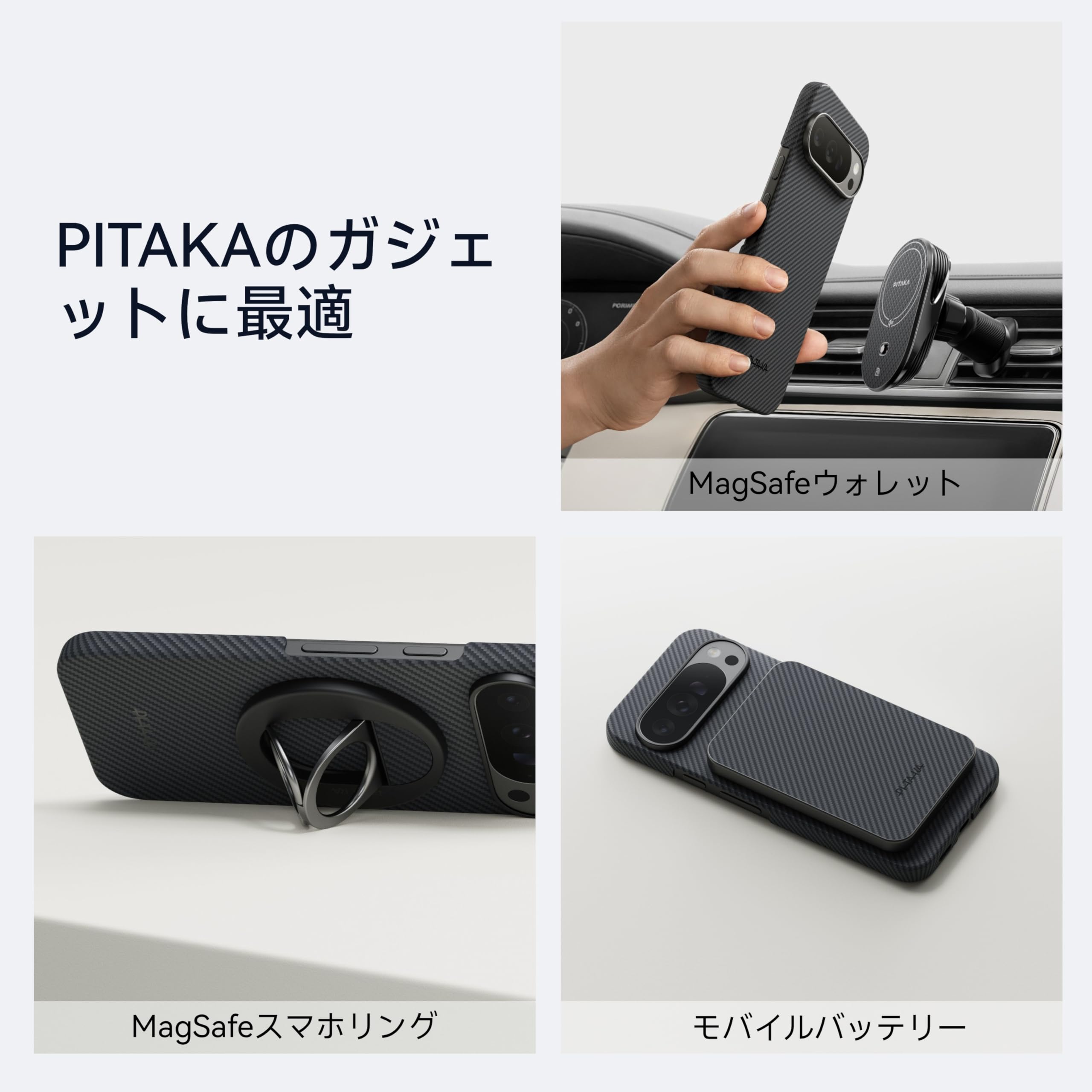 Amazon.co.jp: 「PITAKA」Google Pixel 10 Pro XL対応 ケース MagEZ