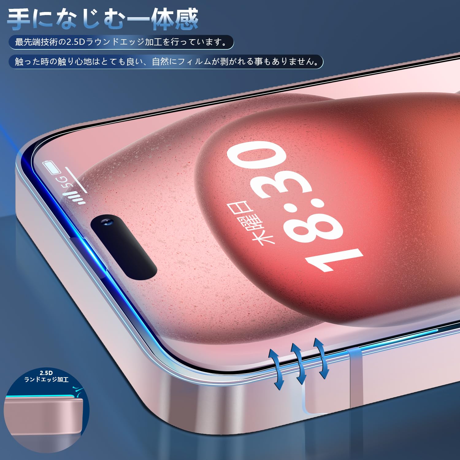 Amazon | iPhone 15 ガラスフィルム iPhone15用 保護フィルム 6.1inch  