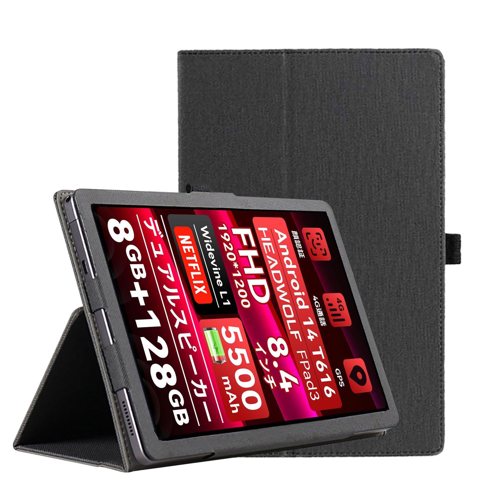 Headwolf FPad3 本体、付属品、保護カバー 【公式通販】