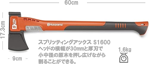 Miniatura 6 de Hacha de carpintero de madera de 19 pulgadas Husqvarna 576926501, Gris