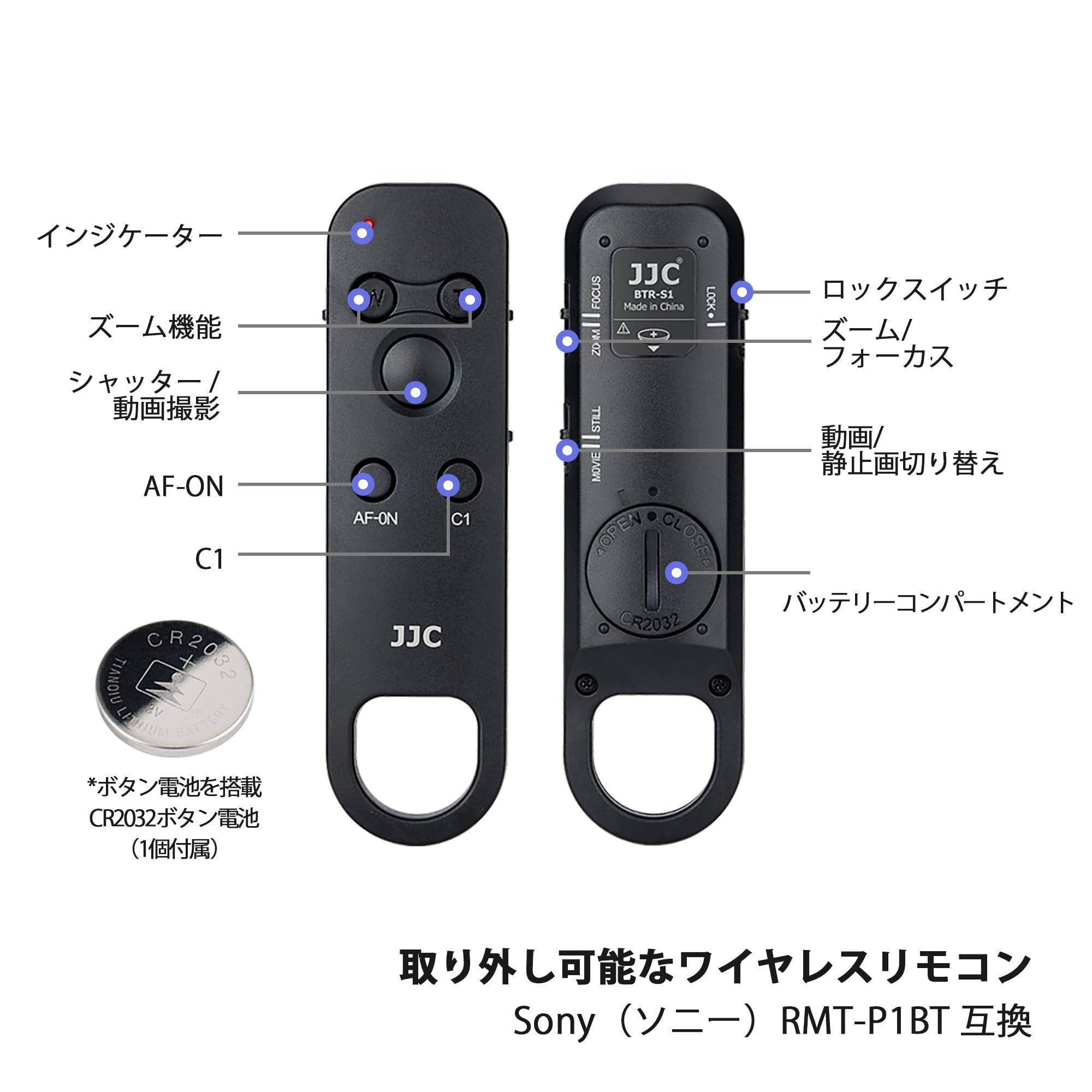 Amazon | JJC 三脚グリップ ワイヤレスシューティンググリップ Sony GP Amazon | JJC 三脚グリップ ワイヤレスシューティンググリップ Sony GP