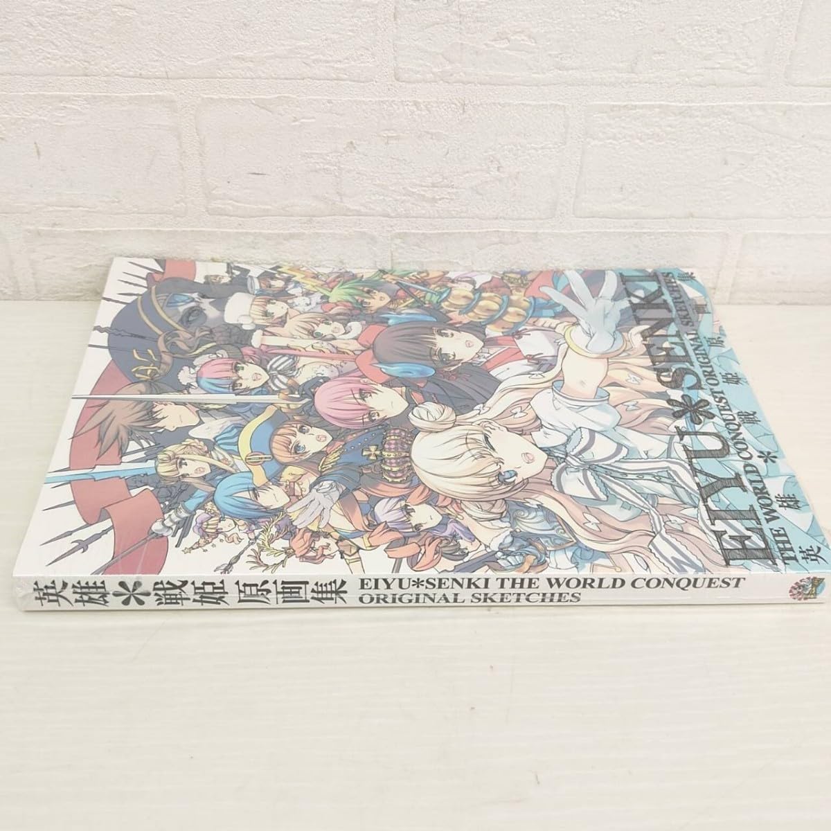 Amazon.co.jp: あり 英雄戦姫 原画集 THE WORLD CONQUEST