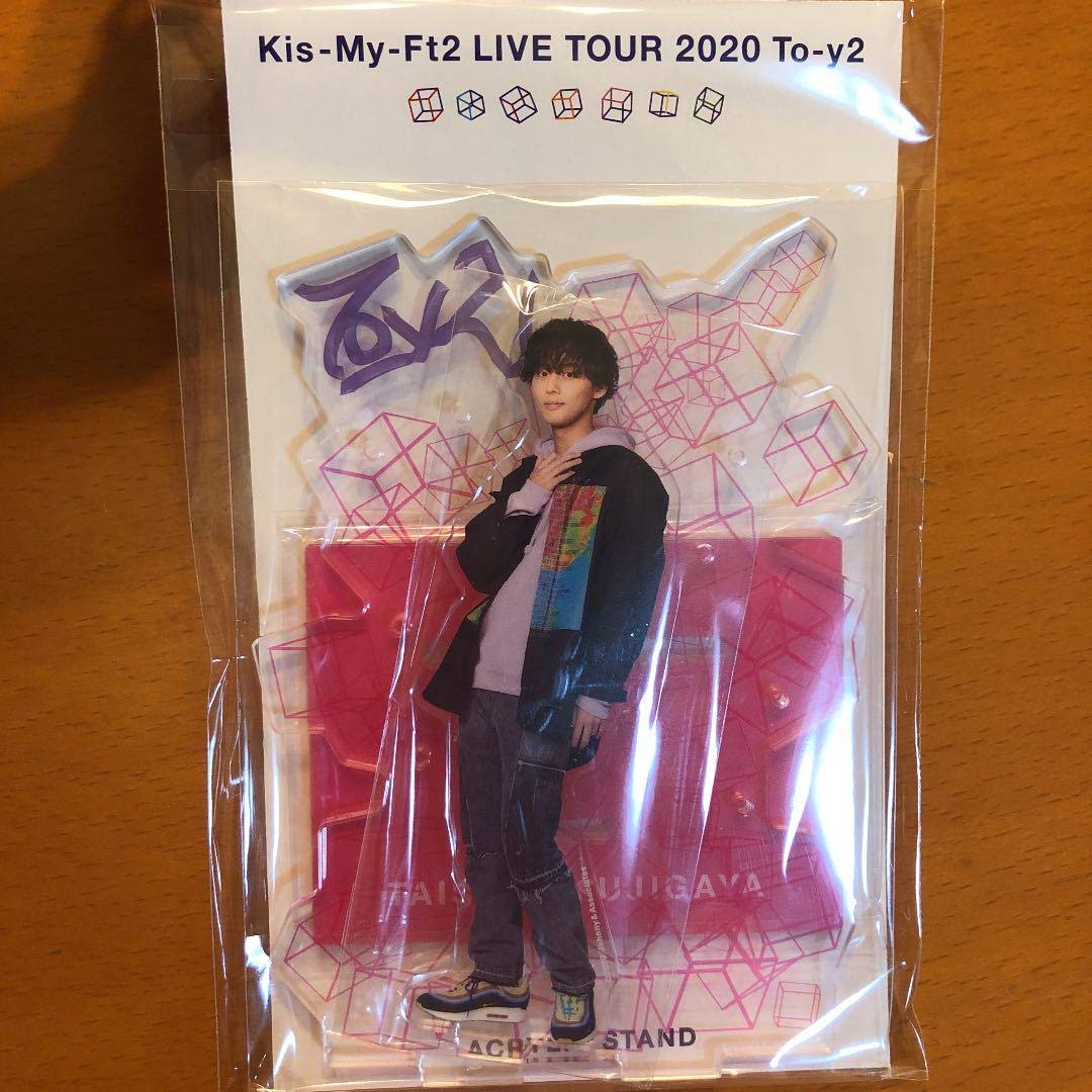 Amazon.co.jp: キスマイ 藤ヶ谷太輔 アクスタ アクリルスタンド Kis-My 