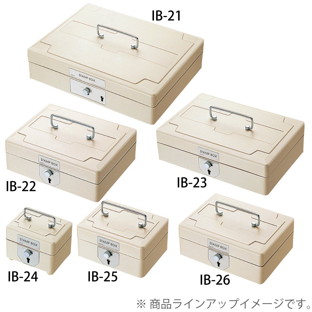 Amazon | コクヨ スチール印箱 中 IB-24 | 印鑑ケース・印箱 | 文房具 