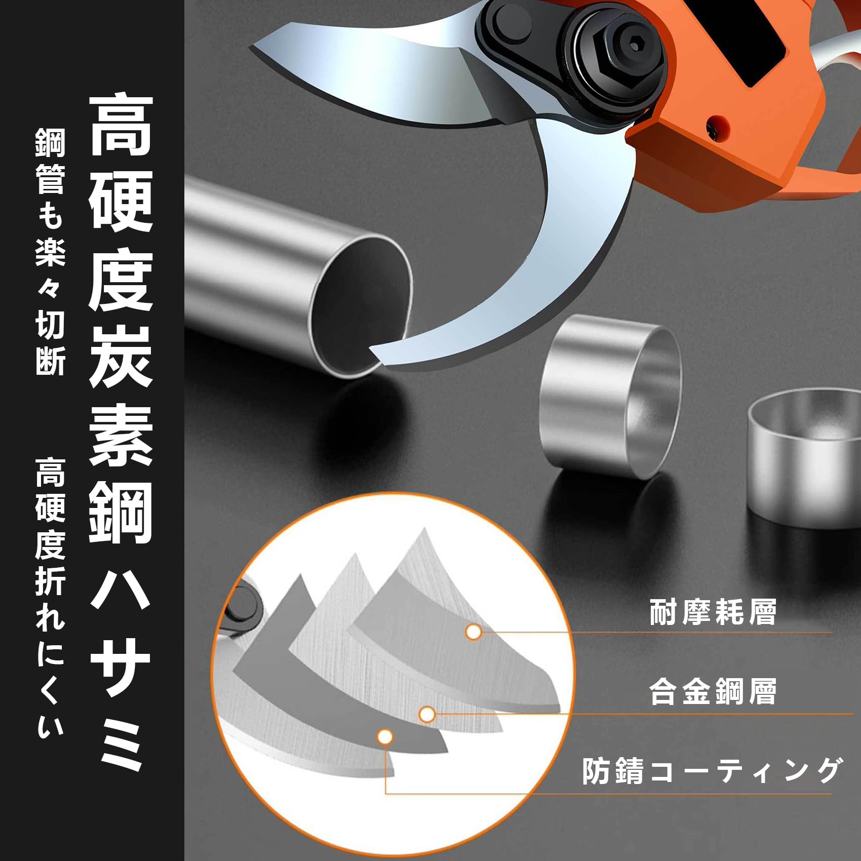 Amazon | 電動剪定バサミ 電動はさみ 大開口 50mm切断径 2000mAh大容量 
