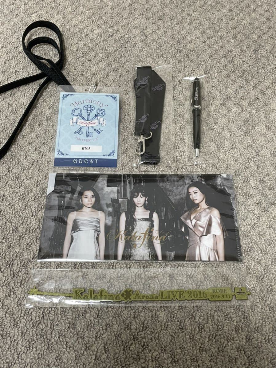 Kalafina ライブグッズセット