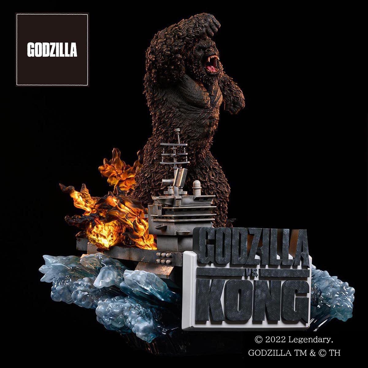 Amazon.co.jp: スタースペース コング FROM GODZILLA VS. KONG 〔2021
