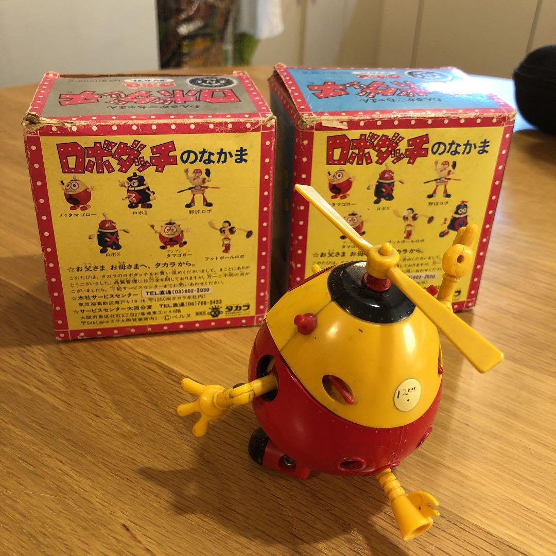 Amazon | ロボダッチ タマゴロー ロボQ ロボZ | ロボット