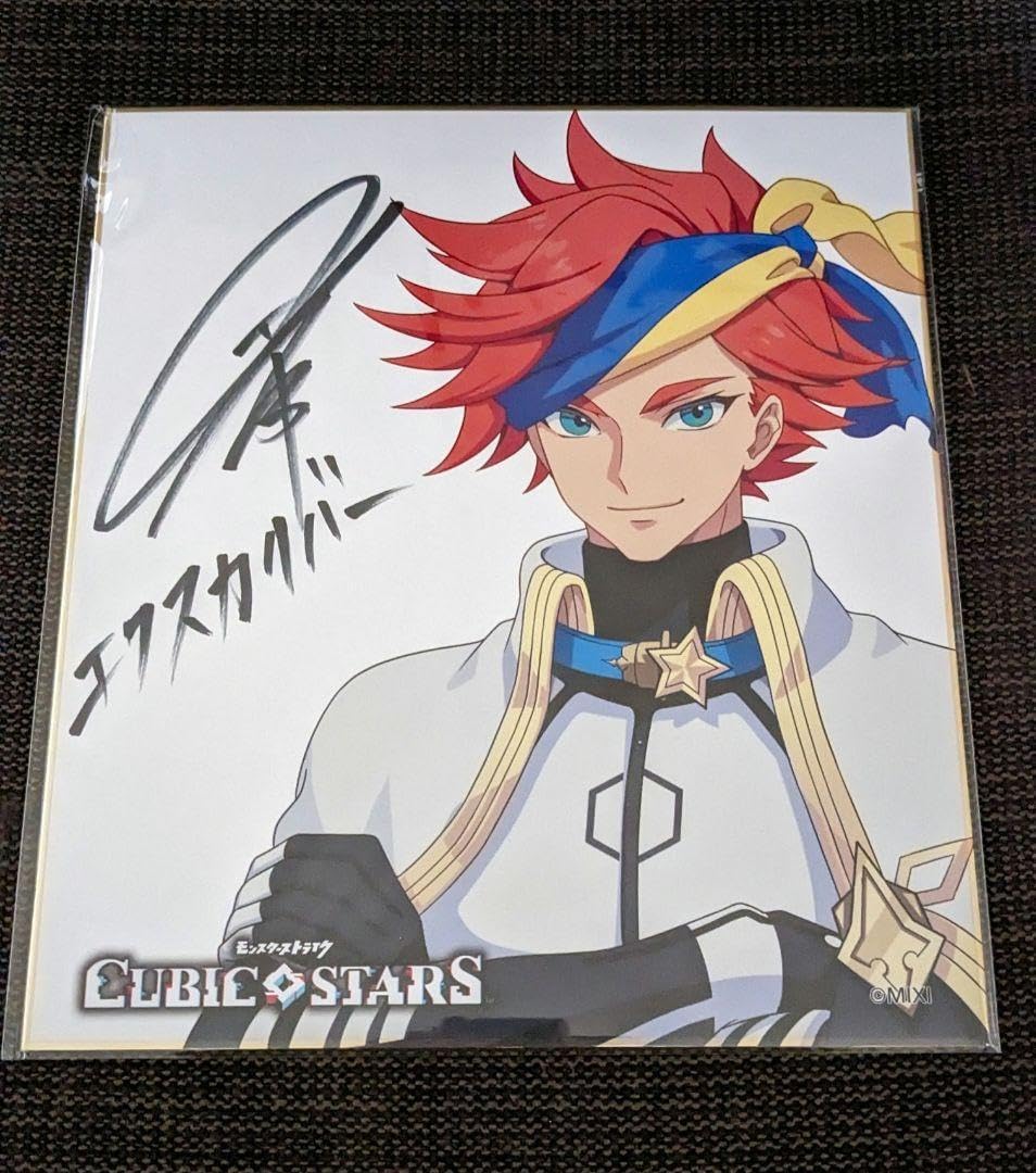 Amazon.co.jp: 小西克幸 直筆サイン色紙 : 文房具・オフィス用品