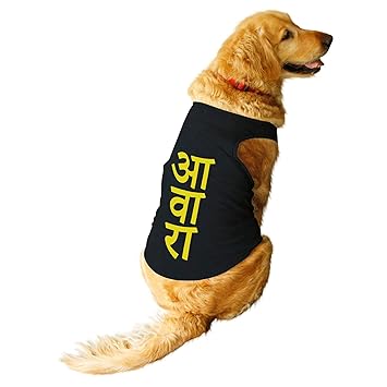 Ruse.Pet Awara Round Neck Sleeveless Vest Tank T-Shirt/Tees for Dog Clothes Summer Apparel./Large (Full Grown Desi/Stray, Doberman etc.)