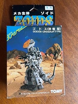 メカ生体 ゾイド ZOIDS ゴドス Amazon | 当時物 メカ生体ゾイド ゴドス