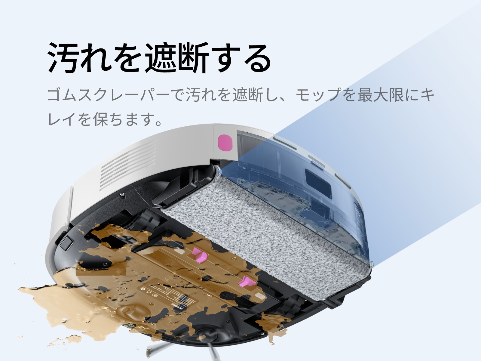 Amazon | EUREKA（ユーリカ） J20 ロボット掃除機 8000pa強力吸引 新型