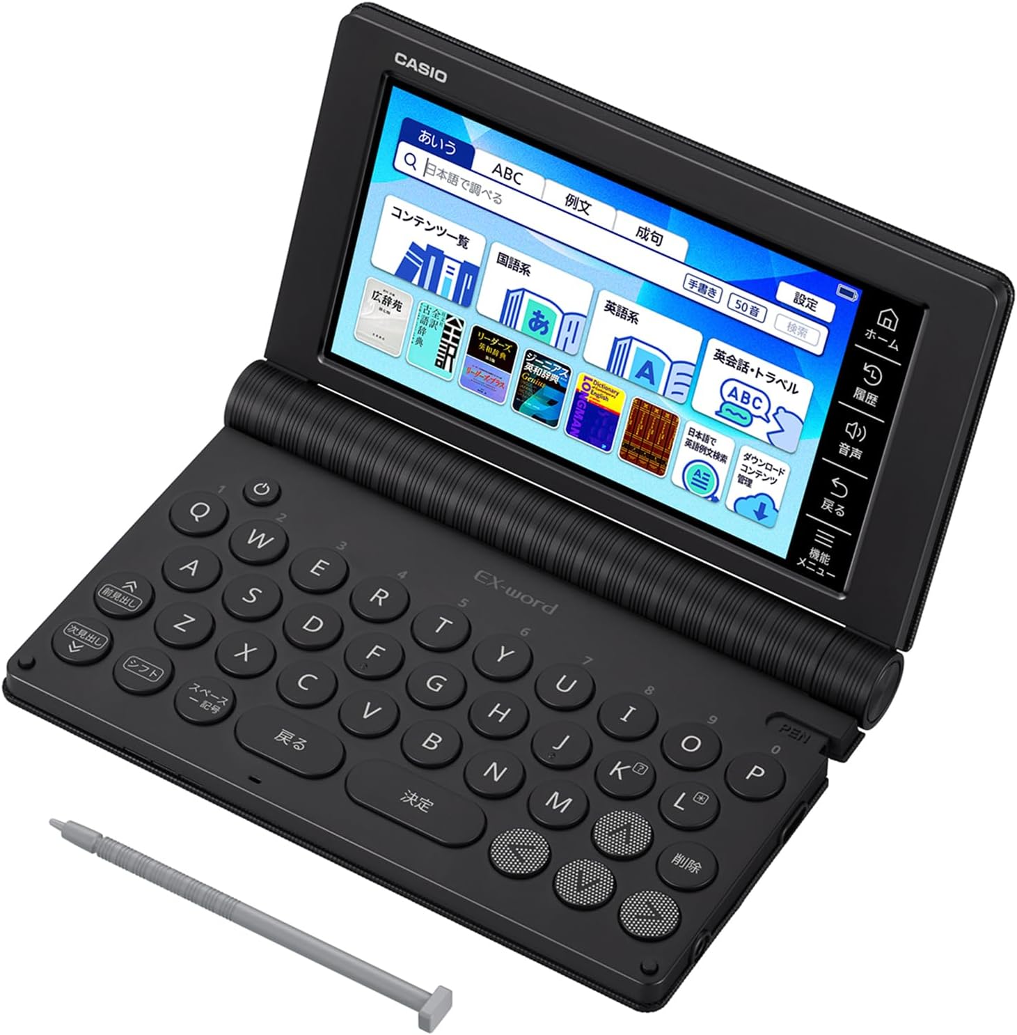 【 Amazon.co.jp 限定 】 カシオ 電子辞書 高校生 （英語・国語強化モデル） エクスワード XD-SA4900BK 260コンテンツ ブラック XD-SAN49BK 特別セット