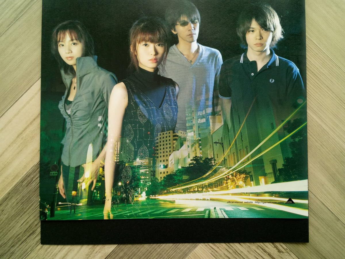 Amazon.co.jp: GARNET CROW『泣けない夜も 泣かない朝も』広告 簡単