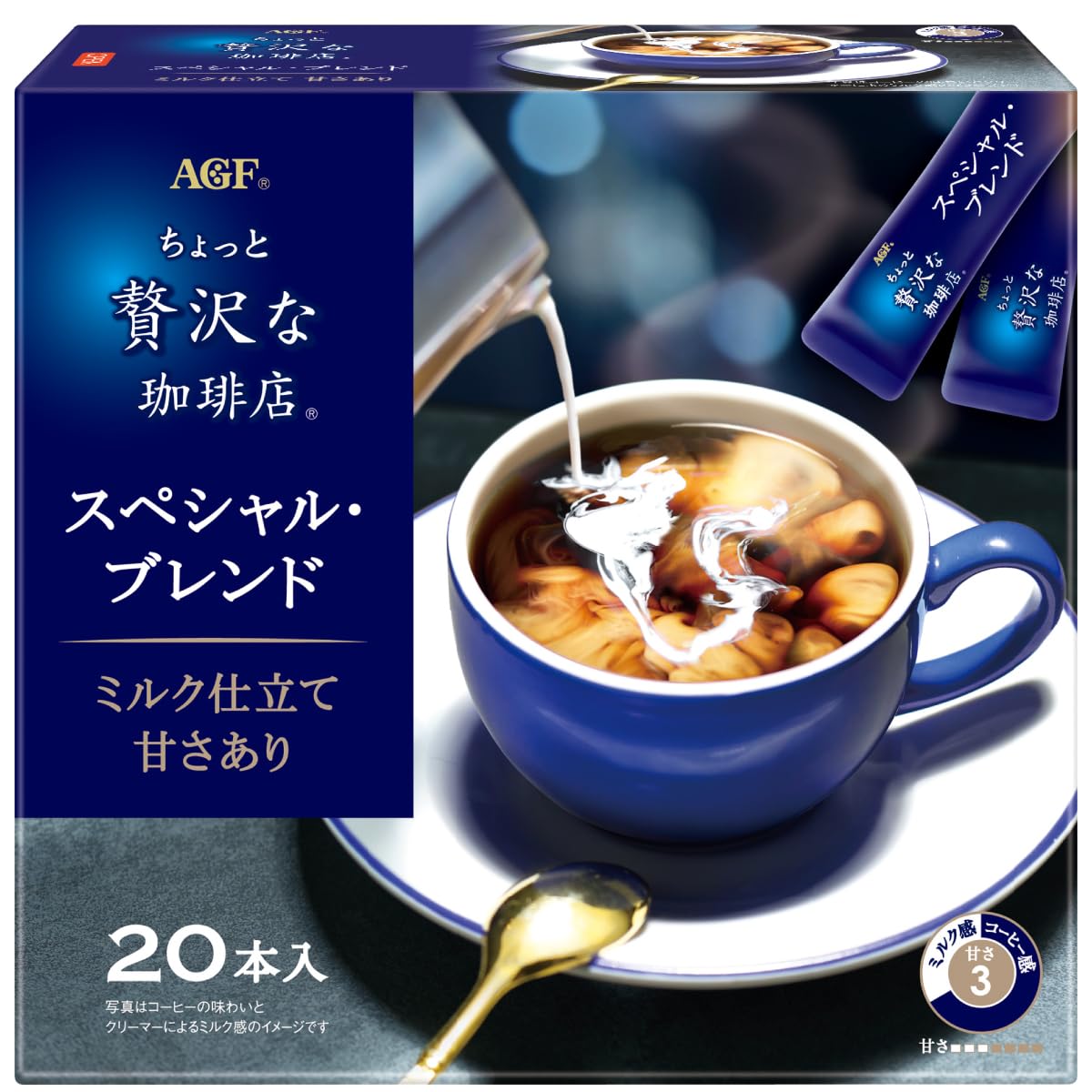 Amazon.co.jp: AGF ちょっと贅沢な珈琲店 スティックコーヒー