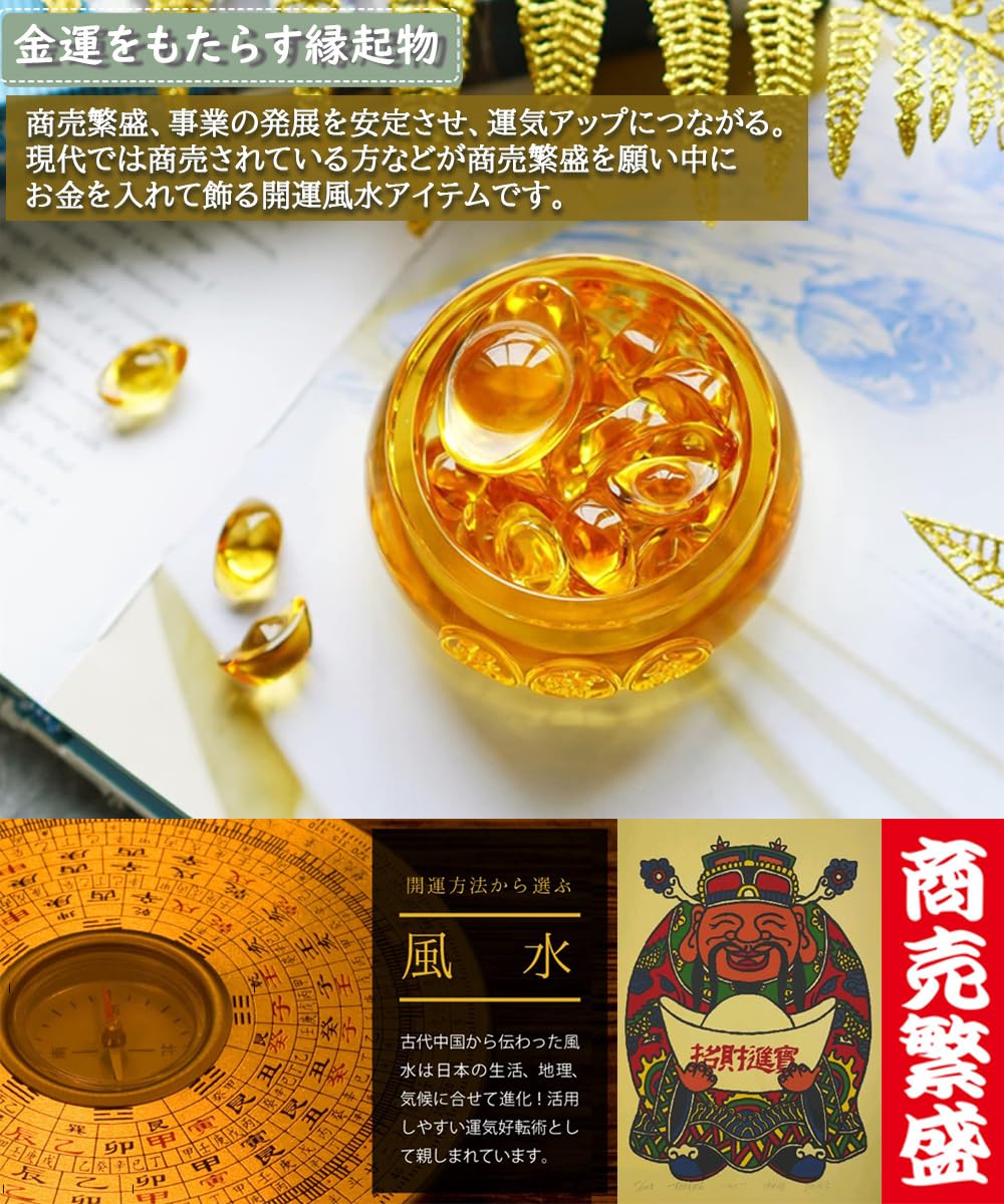 Amazon.co.jp: NGELOM 風水 置物 金運 玄関 聚寶盆 元宝 富と幸運 黄 