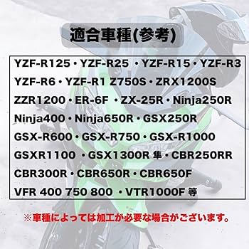 Amazon | Kanoan バイク 用 ウイングミラー 翼型 スリム カウル