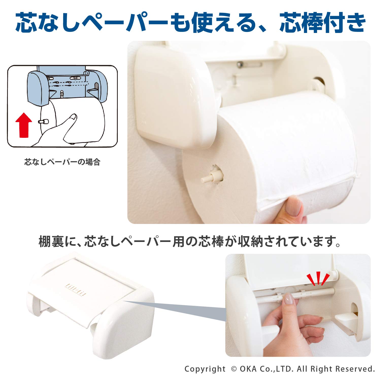 Amazon.co.jp: オカ(OKA) トイレットペーパーホルダー フィルフィット
