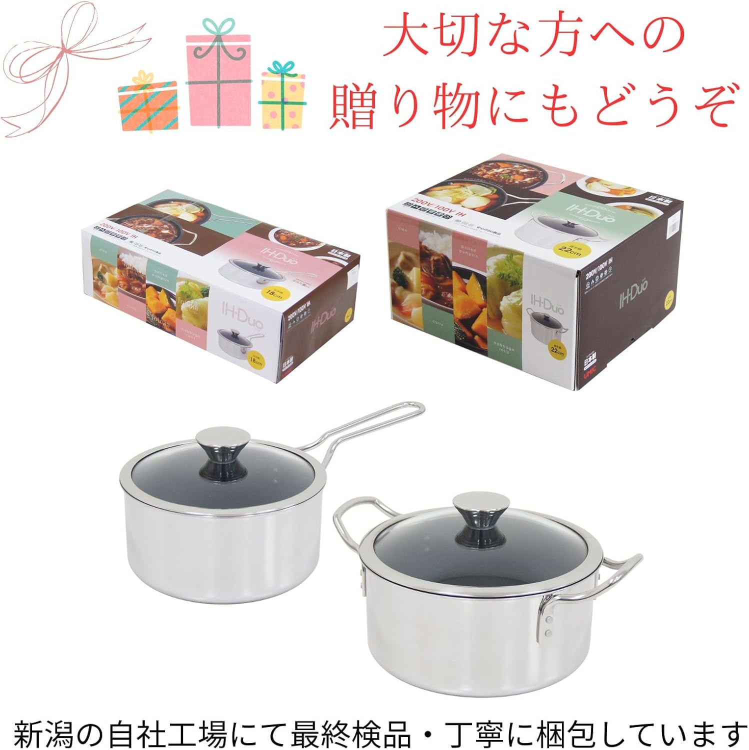 Urushiyama IH-Duo DUO-18S PFOA Free Single Handle Pot, 7.1 inches (18 cm), Induction Compatible, Stainless Steel, Made in Japan