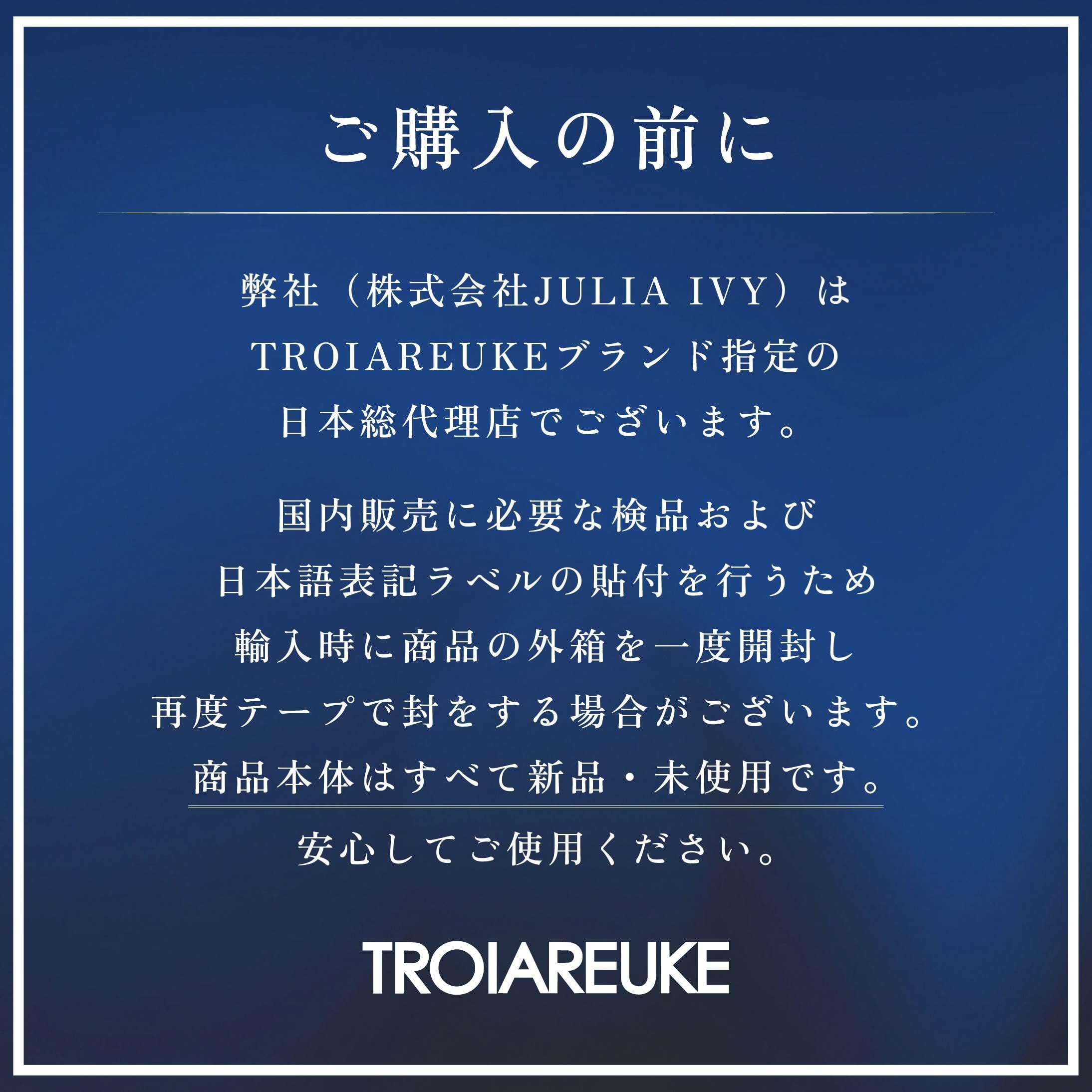 Amazon.co.jp: TROIAREUKE｜トロイアルケ 日本公式ショップ
