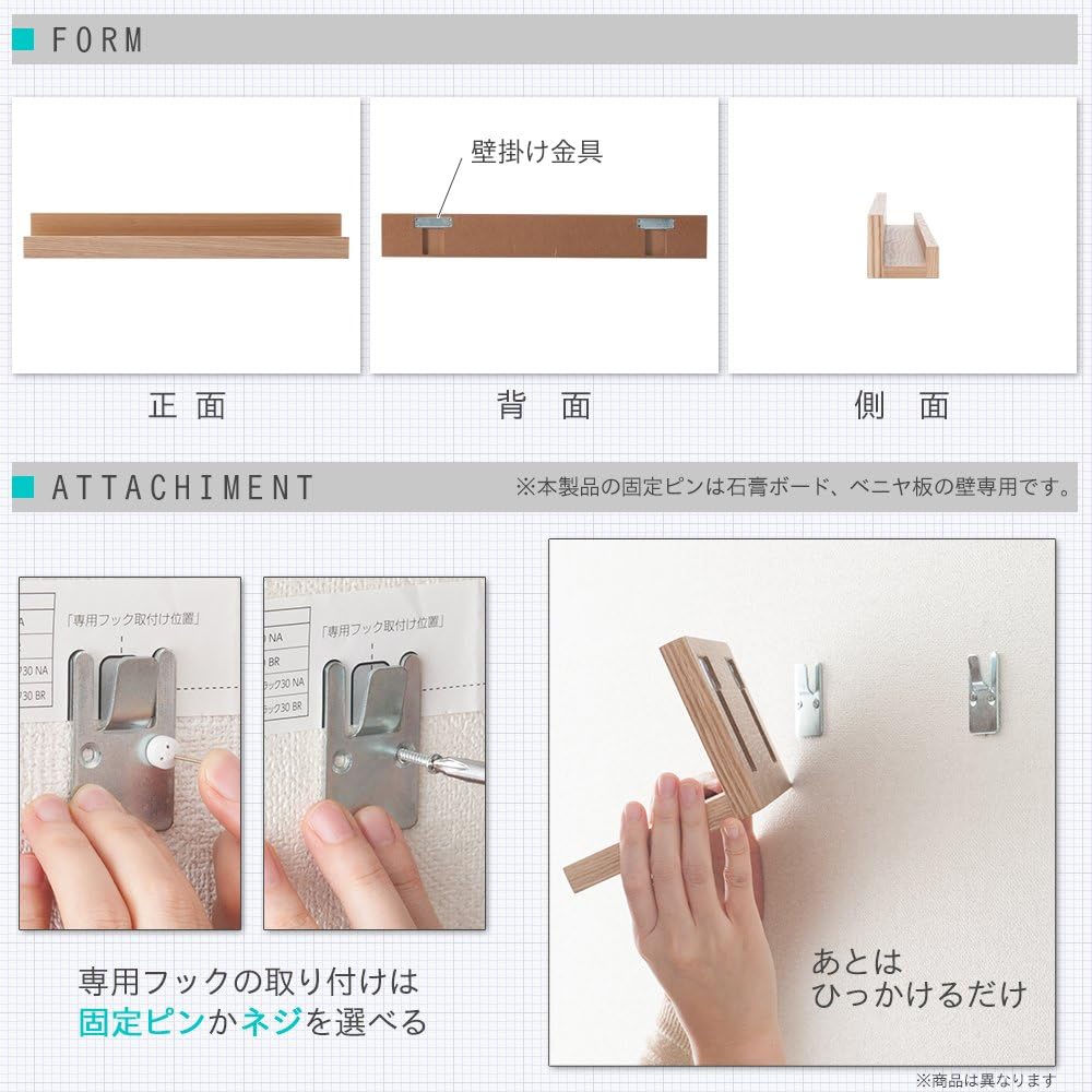 Doshisha NKB-M60NA Wall Shelf, Magazine Rack, Wall Mounts with Pins, Width 23.6 inches (60 cm), Natural, Width 23.6 x Depth 3.5 x Height 3.1 inches (60 x 9 x 8 cm)