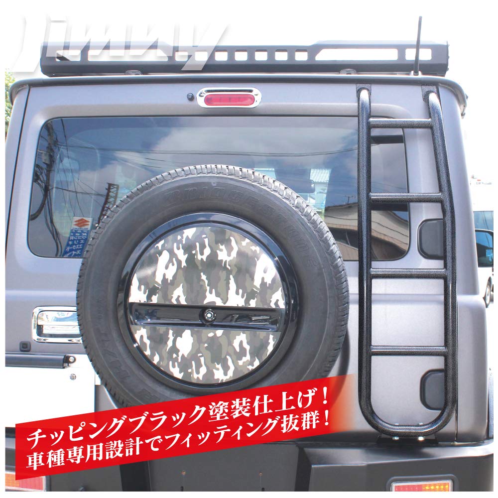 Amazon | 新型 ジムニー JB64 リアラダー ルーフキャリア バックドア