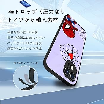 Amazon.co.jp: スパイダーマン スマホケース iphone16promax