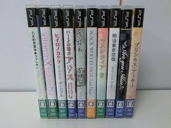 乙女ゲームセット（10本） 71E98V7D3rL._UF350,350_QL50_.jpg