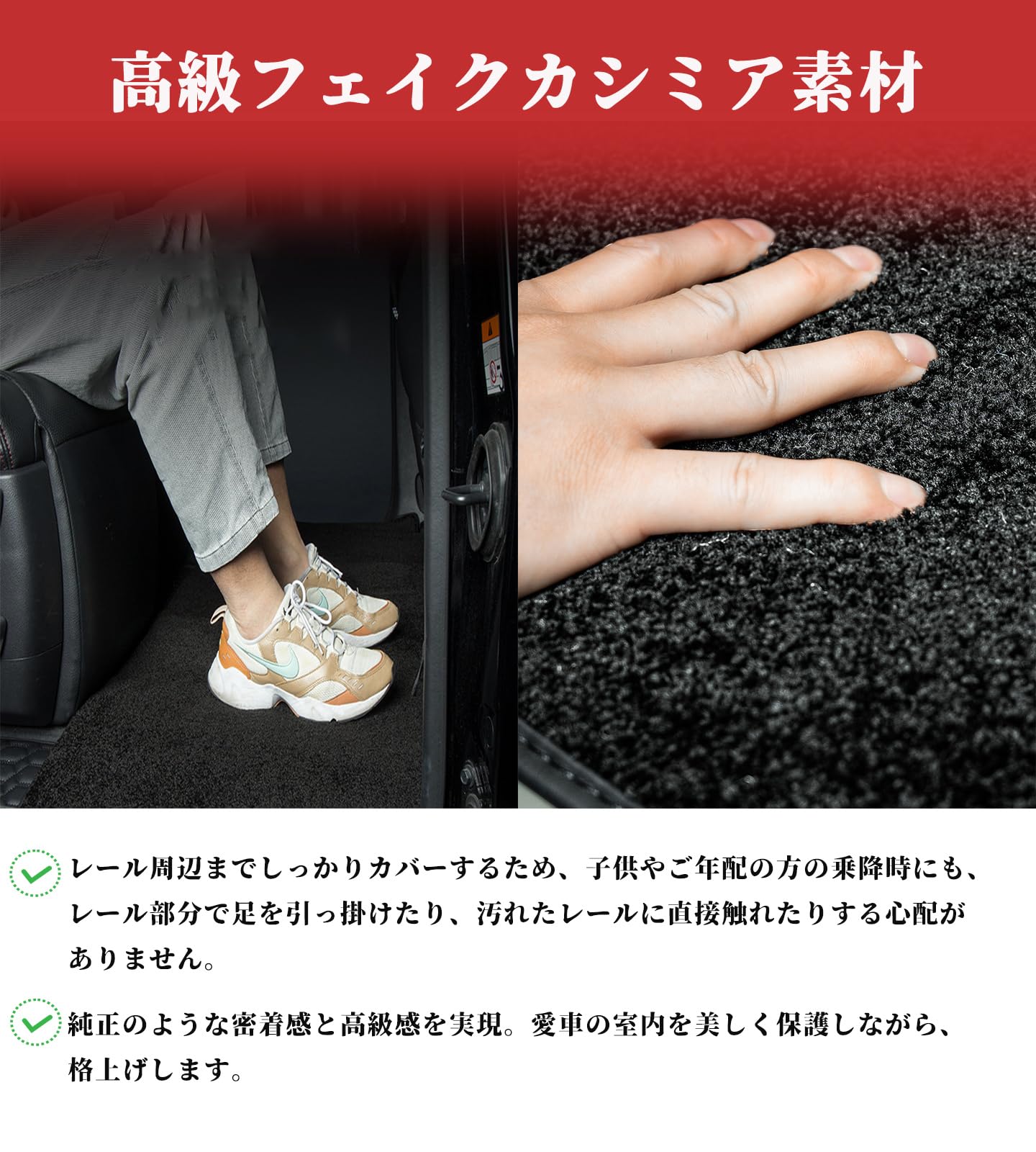 Amazon | 【beyond self】アルファード 40系 フロアマット 2列目 