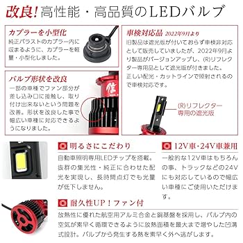 Amazon | 信玄 純正HIDをLEDヘッドライトに 純正交換 D4R 6500K